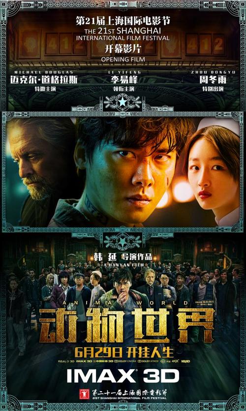做假明尼苏达大学文凭毕业证